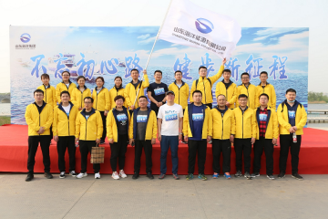 海洋能源組織參加集團(tuán)公司“不忘初心路·健步新征程”健步走系列活動